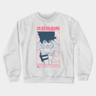 Kokaku Kidotai collab with Demonigote Crewneck Sweatshirt